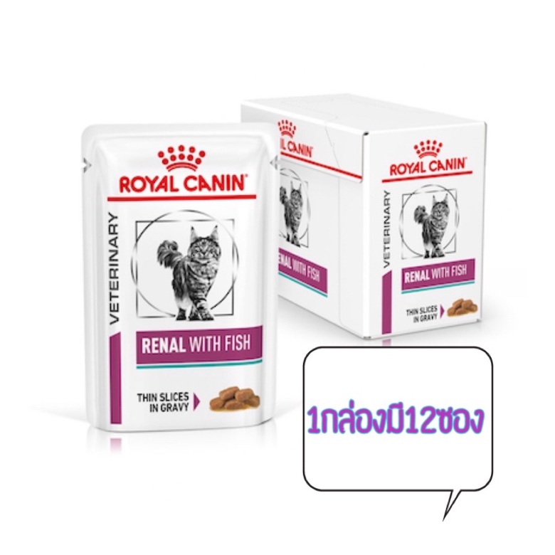 Royal canin renal with fish อาหารแมวประกอบการรักษาโรคไต 1กล่องมี12ซอง