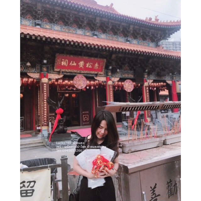 Pixiu ปี่เซียะเรียกทรัพย์  แถมฟรีด้ายแดงความรัก(ทำพิธีฮ่องกง) หินออบซิเดียน สร้อยข้อมือหินดำ ค้าขายใส่แล้วเฮงมั่งคั่ง
