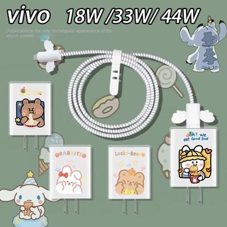 ปลอกหุ้มสายชาร์จ ป้องกันการแตกหัก สําหรับ Vivo 18W 33W 44W