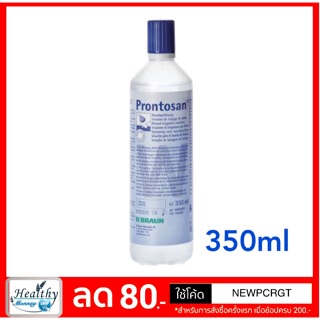 Prontosan สำหรับแผลหลุมแผลกดทับ มีสองขนาด 40ml และ 350ml