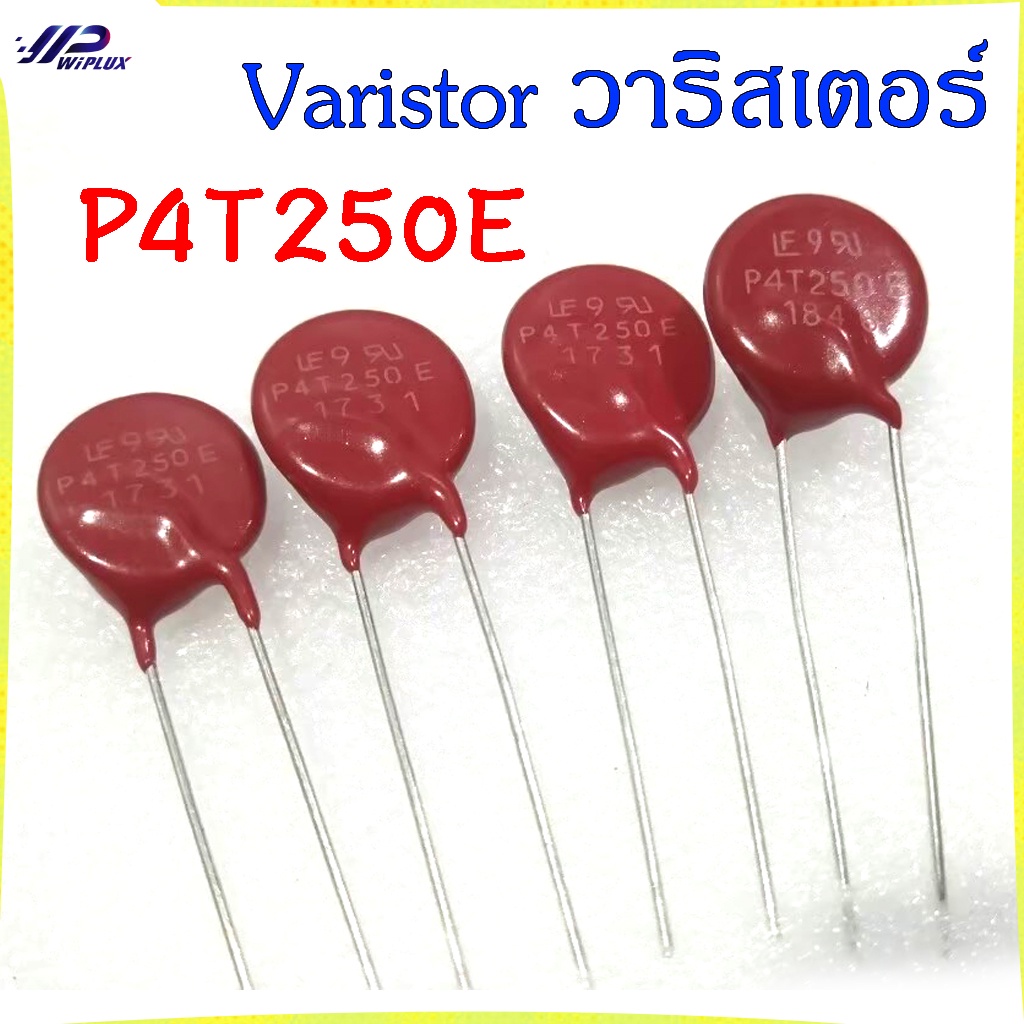 WiPLUX Varistor TMOV ชนิดเดียวที่ก่อให้เกิดอุณหภูมิเผาไหม้ต่ำกว่าVaristorทั่วไป  ด้วยThermal Cutoff 