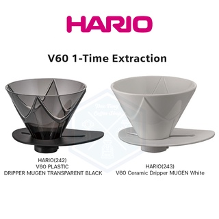 Hario ดริปเปอร์ 02 V60 One Pour Dripper MUGEN