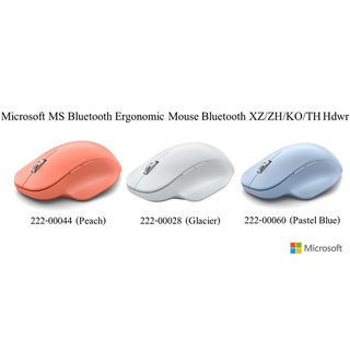 Microsoft MS Bluetooth Ergonomic Mouse Bluetooth XZ/ZH/KO/TH Hdwr Peach / Glacier / Pastel Blue