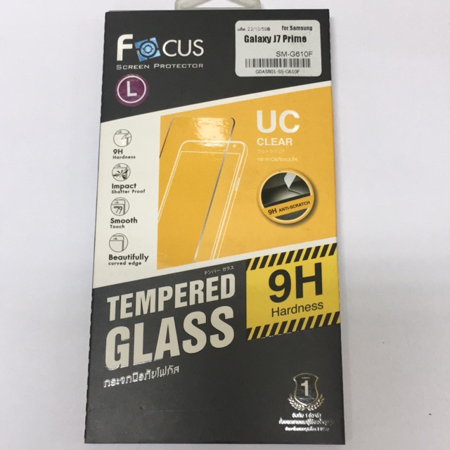 ฟิล์มกระจก Samsung J7 Prime