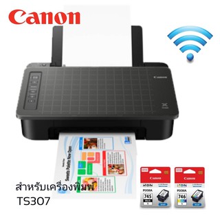 เครื่องพิมพ์ไร้สาย ยี่ห้อ Canon  Best Quality ปริ้นเตอร์ Wifi อิงค์เจ็ท สแกนได้ (ผ่านแอพฯ) Canon Pixma TS307 (ประกันศูนย