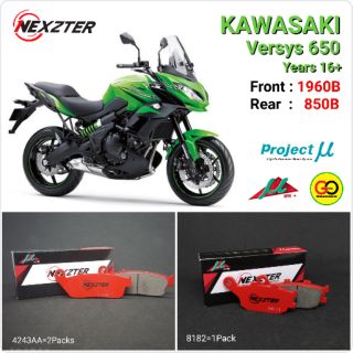 ผ้าเบรค Kawasaki​ Versys​ ปี17+, ผ้าเบรคNexzter ของแท้ รับประกันตลอดอายุการใช้งาน