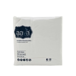 เอย่า กระดาษเช็ดปาก 33x33 ซม. (250 แผ่น) Aya Napkin 33x33 cm. (250 sheets)