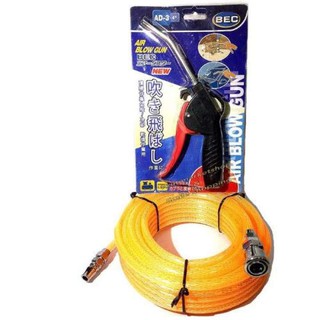 BEC ปื่นเป่าลม Air blow gun รุ่น AD-3 4" +สายลมPUใยถักชนาด5x8m15เมตร