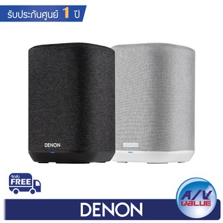 Denon Home 150 - Wireless Speaker