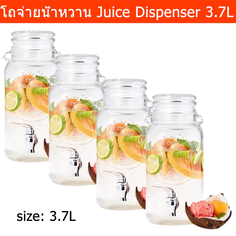 โถจ่ายน้ำหวาน โถใส่น้ําผลไม้  ขนาด 3.7ลิตร (4โถ) Juice Dispenser Drink Dispenser Size 3.7L (4units)