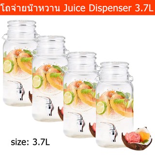 โถจ่ายน้ำหวาน โถใส่น้ําผลไม้  ขนาด 3.7ลิตร (4โถ) Juice Dispenser Drink Dispenser Size 3.7L (4units)