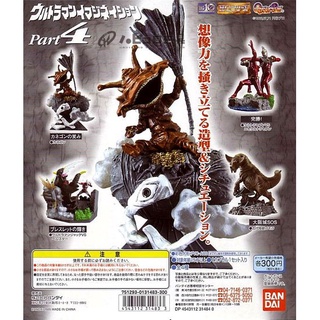 Bandai Ultraman imagination 4 โมเดล อุลตร้าแมน แบบฉาก ชุด 4 แบบ Action Figure