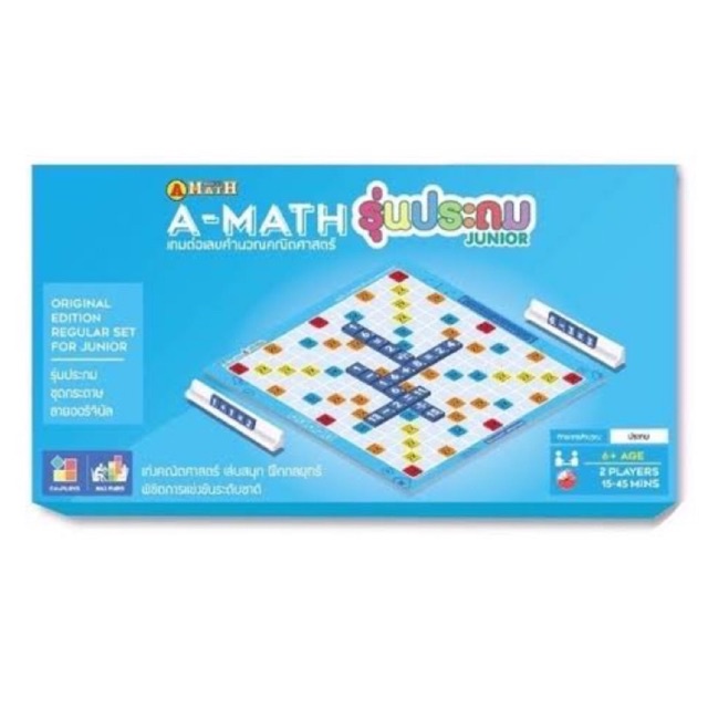 เกมส์ ต่อเลข คำนวณ Amath เอแม็ท บวกเลข ชุดประถม (กระดานกระดาษ) ของแท้ %