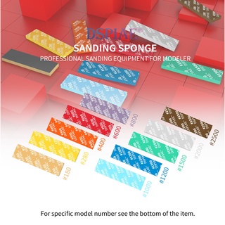 DSPIAE SS2-SS3 Sanding Sponge ฟองน้ำ ขัด กระดาษทราย เบอร์ 180 – 2500 หนา 2-3 มิลลิเมตร เก็บผิวงานพลาสติก เกรดพรีเมี่ยม