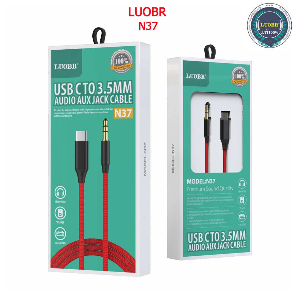 LUOBR N37 Type-C to 3.5mm Audio Aux Jack Adapter Cable