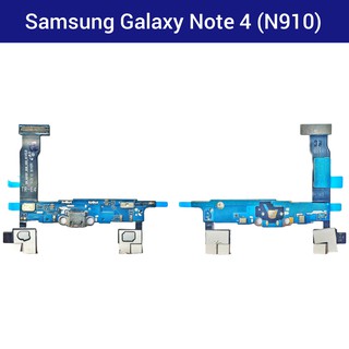 แพรชาร์จ | บอร์ดชาร์จ | Samsung Galaxy Note 4 (N910) | PCB DC | LCD MOBILE