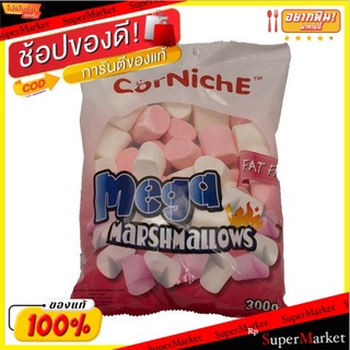 🚚พร้อมส่ง!! 💨 Cornish Mega Marshmallows 700gm/คอร์นิชเมก้ามาร์ชเมลโลว์ 700gm 💥โปรสุดพิเศษ!!!💥