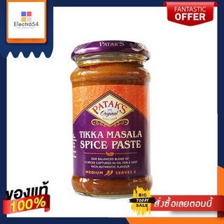 Pataks Tikka Masala Spice Paste 283g พาธาก ทิกก้า มาซาล่า 283กรัม