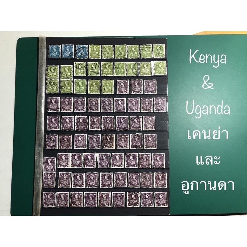แสตมป์ต่างประเทศ แสตมป์ประเทศ เคนยา และ อูกานดา Kenya & Uganda postage stamps used