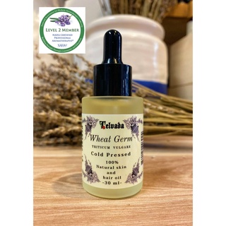 Wheat Germ Oil   น้ำมันสกัด จมูกข้าวสาลี  30 ml