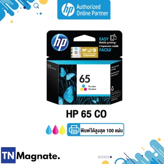 [หมึกพิมพ์อิงค์เจ็ท] HP 65 Tri-color Ink Cartridge [N9K01AA] - HP by TNM