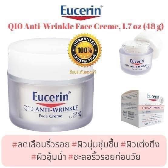 พร้อมส่งของแท้ครีมบำรุงผิวหน้าและช่วยลดริ้วรอยEucerin Anti-Wrinkle Face ...
