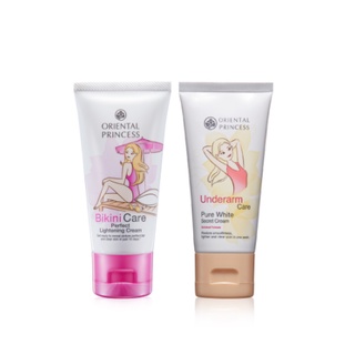 Oriental Princess แพ็คคู่ Bikini Care Perfect Lightening Cream 50g. &amp; Underarm Care Pure White Secret Cream 50 g.