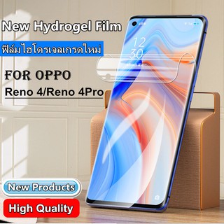 ฟิล์มไฮโดรเจล เหมาะสำรับ OPPO Reno 4/ Reno4 Pro ฟิล์มนุ่มใหม่ คุณภาพสูง อุปกรณ์กันรอยหน้าจอ เหมาะสำรับ oppo reno4