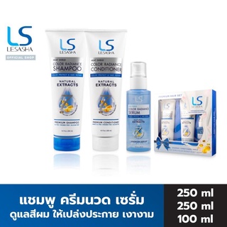 💥โปรพิเศษวันเดียว💥LESASHA ซุปเปอร์เซ็ท 3 ชิ้น บำรุงผม ขั้นสุด สำหรับผมทำสี ชอบย้อมผม (SHAMPOO+CONDITIONER+SERUM) LS1453