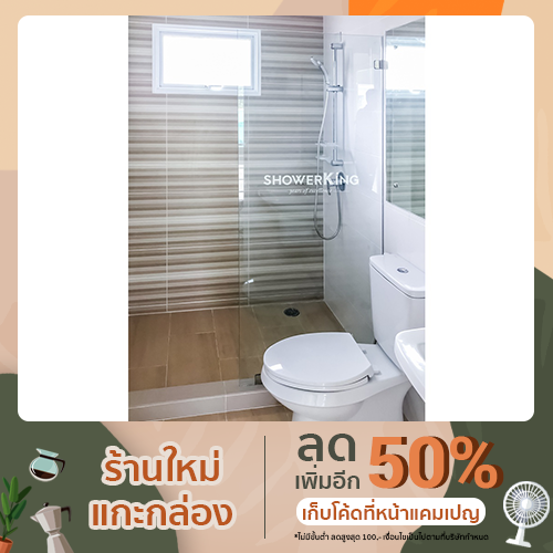 ชาวเวอร์คิงฉากกั้นอาบน้ำ ซิมโฟนี่ซีรีย์ รุ่น S-400 บานฟิกซ์ ขนาดมาตรฐาน 60-75x180ซม. กระจกนิรภัยเทมเปอร์มอก.หนา 10 มม.