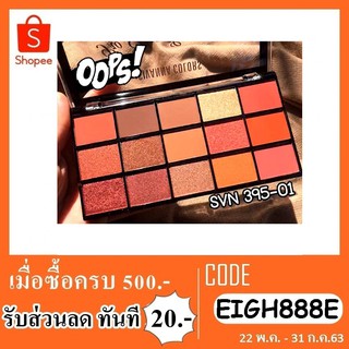 อายแชโดว์ sivanna colors pro extra palette HF395