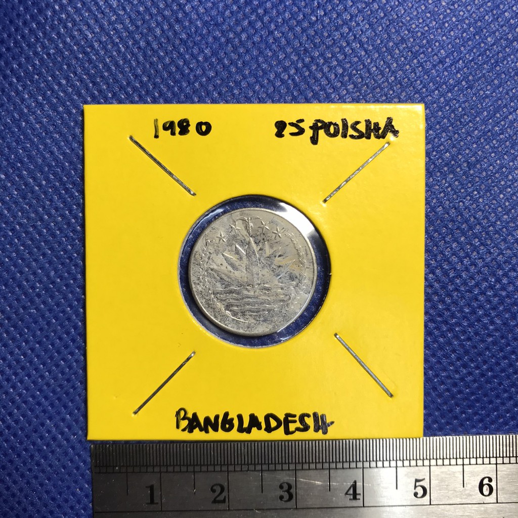 เหรียญเก่า#14913 ปี1980 บังกลาเทศ 25 POISHA เหรียญสะสม เหรียญต่างประเทศ เหรียญหายาก