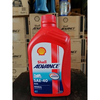 น้ำมันเครื่องมอไซค์Shell เชลล์ AX3(รุ่นเกียร์)1L