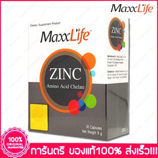 แม็กซ์ไลฟ์ ซิงก์ อะมิโน แอซิด คีเลต MaxxLife Zinc Amino Acid Chelate 30 แคปซูล