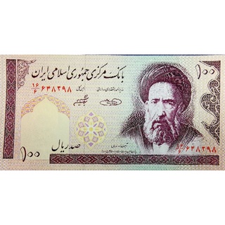 แบงก์​สะสม​อีหร่าน​ Iran, 100 Rials, ไม่​ผ่าน​ใช้​ UNC, B416T