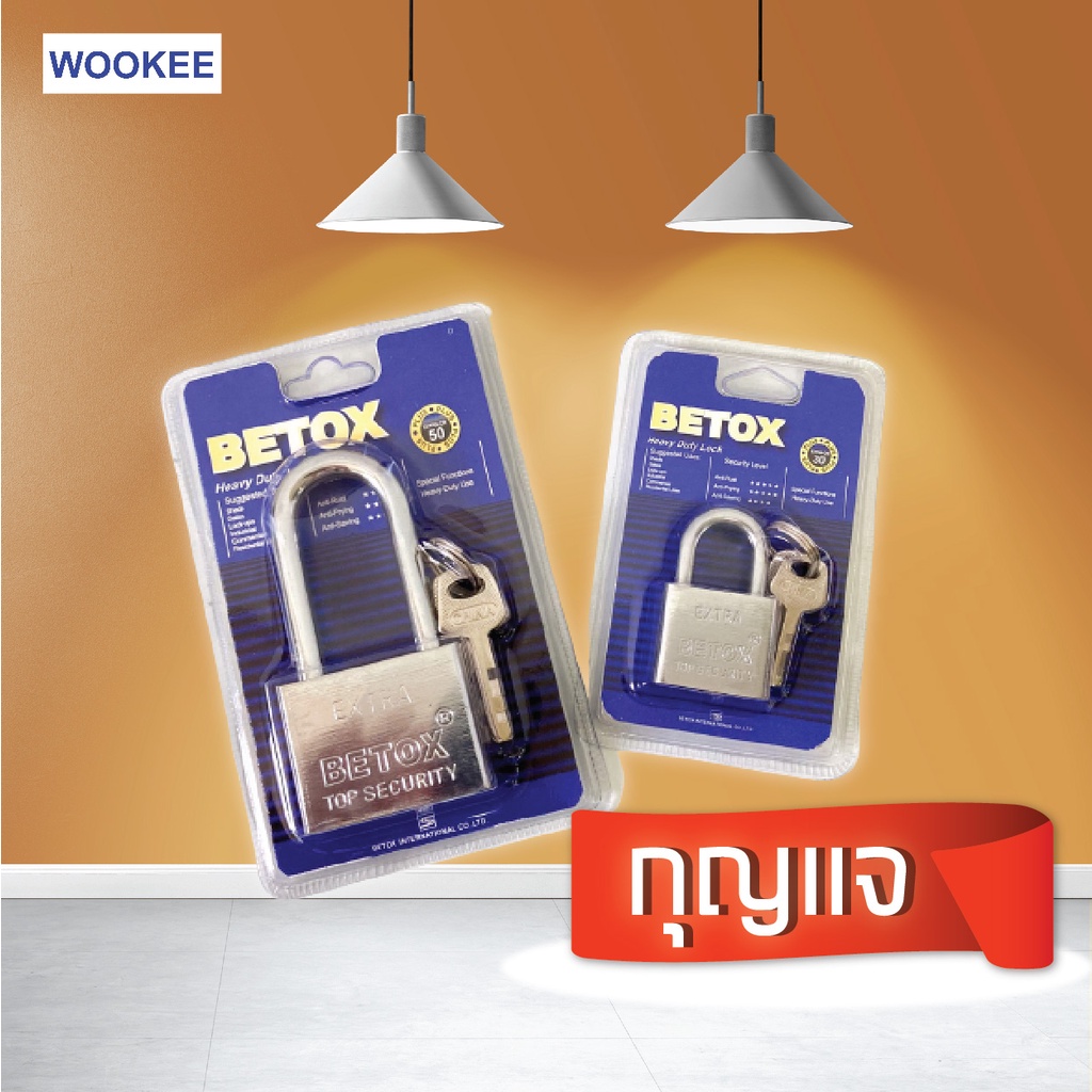 WOOKEE กุญแจ กุญแจล็อคประตู กุญแจคล้อง รุ่น EXTRA PLUS ขนาด 30/40/50 MM.