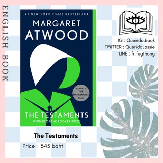 [Querida] หนังสือภาษาอังกฤษ The Testaments by Margaret Atwood