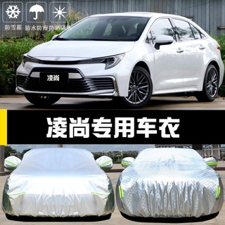 GAC Toyota Lingshang ผ้าคลุมรถพิเศษ กันแดด กันฝน กันฝุ่น กันความร้อน ผ้าคลุมบังแดดหนา ผ้าคลุมรถ ผ้าคลุมรถ ผ้าคลุมรถ