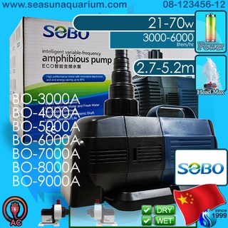 Sobo BO-3000A BO-4000A BO-5000A BO-6000A BO-7000A BO-8000A BO-9000A ปั๊มน้ำ water pump Amphibious pump sobo bo9000 bo300