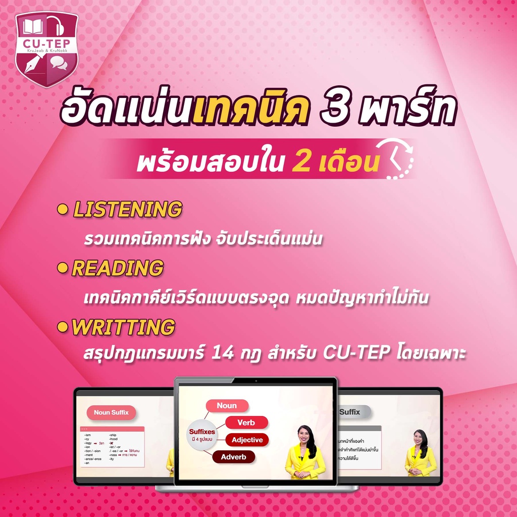 รูปภาพ 3