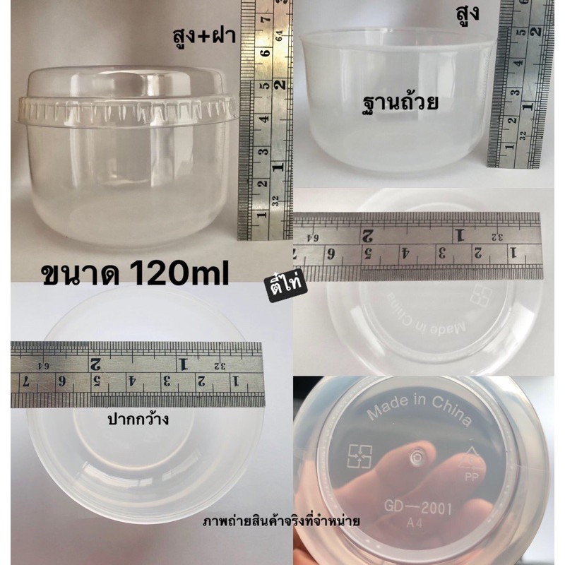 (10ชุด)ถ้วยพุดดิ้งอบได้ ขนาด120ML