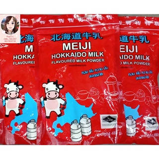 นมผงเมจิฮอกไกโด Meiji Hokkaido milk powder ขนาด 480 กรัม