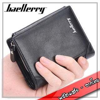 Baellerry Men Wallet กระเป๋าสตางค์ สไตล์วินเทจ กระเป๋าตัง พร้อมส่ง P2-20