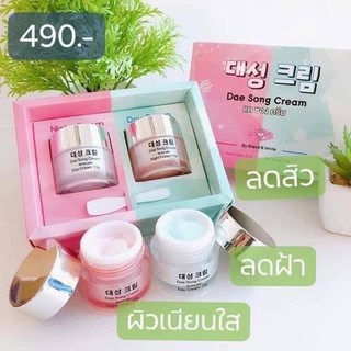 💥พร้อมส่ง | ถูก | ของแท้💯 🐾แดซองครีม แบรนด์บีไวท์ (ครีมนำเข้าจากเกาหลี 100%)🐾