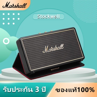 มาร์แชลล์ ลำโพงบลูทูธ Marshall Stockwell Speaker Portable Wireless Bluetooth Speakers Home outdoor small audio ลำโพงบลูท