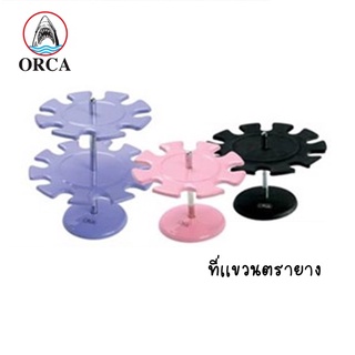 ที่เเขวนตรายาง ยี่ห้อ ORCA ออร์ก้า 1 ชั้น จำนวน 8 , 12 ช่อง 2 ชั้น จำนวน 18 ช่อง