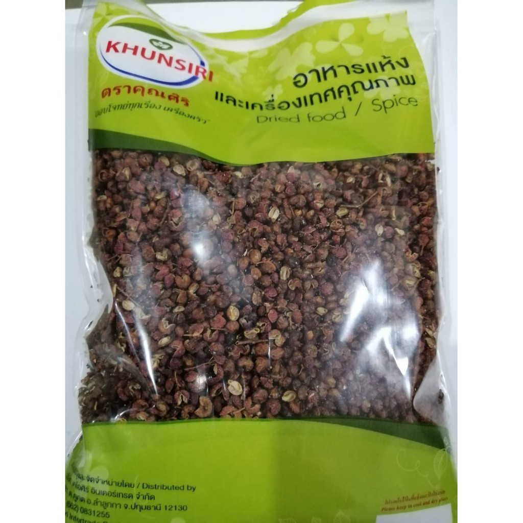 #เม็ดชวงเจีย #เม็ดฮวาเจียว(หม่าล่า) #ฮวาเจียว 50 กรัม-200 กรัม #Sichuan Pepper 50 g.- 200 g. คัดคุณภาพพิเศษอย่างดี