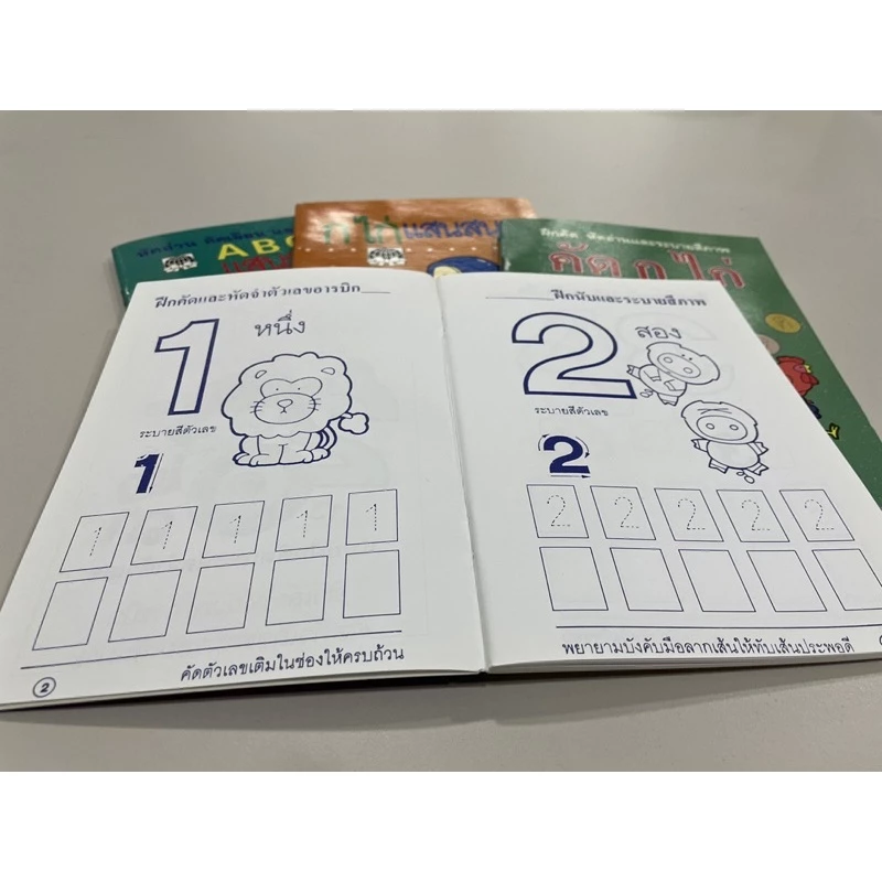 kidtuk แบบฝึกคัดลายมือ ก ไก่ ABC ตัวเลข 123  ฝึกคัดลายมือ ฝึกเขียนไทย สมุดคัดลายมือ สินค้าใหม่จากโรงงาน มีตำหนิเล็กน้อย thumbnail 5