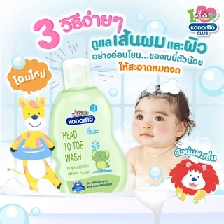 KODOMO Mild Original แชมพู สบู่เหลว โคโดโม Head to Toe Wash ขวดปั๊ม 400 มล.