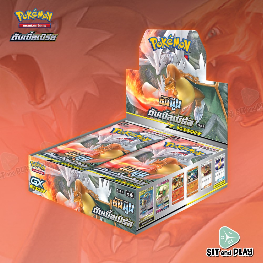 Pokemon Booster Box Set B ชุด ดับเบิ้ลเบิร์ส